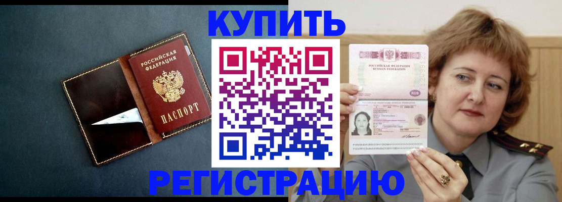 регистрация для школы в Сергиевом Посаде